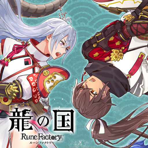 ryu-no-kuni_sale_nsw.jpg
