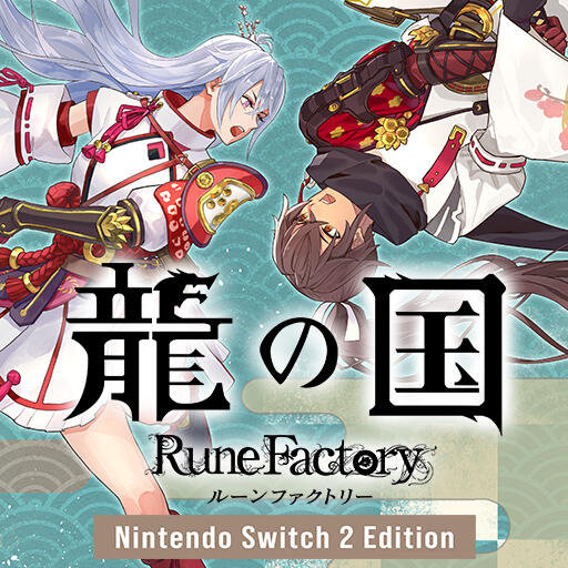 ryu-no-kuni_sale_nsw.jpg